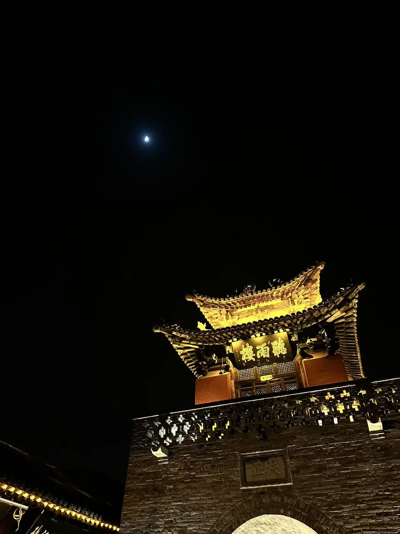 Pingyao(平遥) photo 3