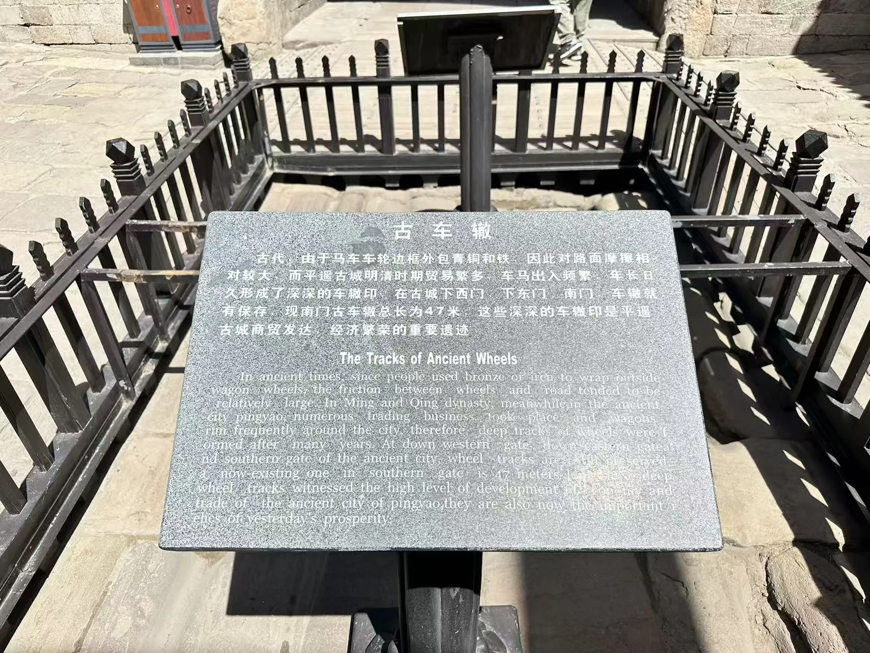 Pingyao(平遥) photo 4