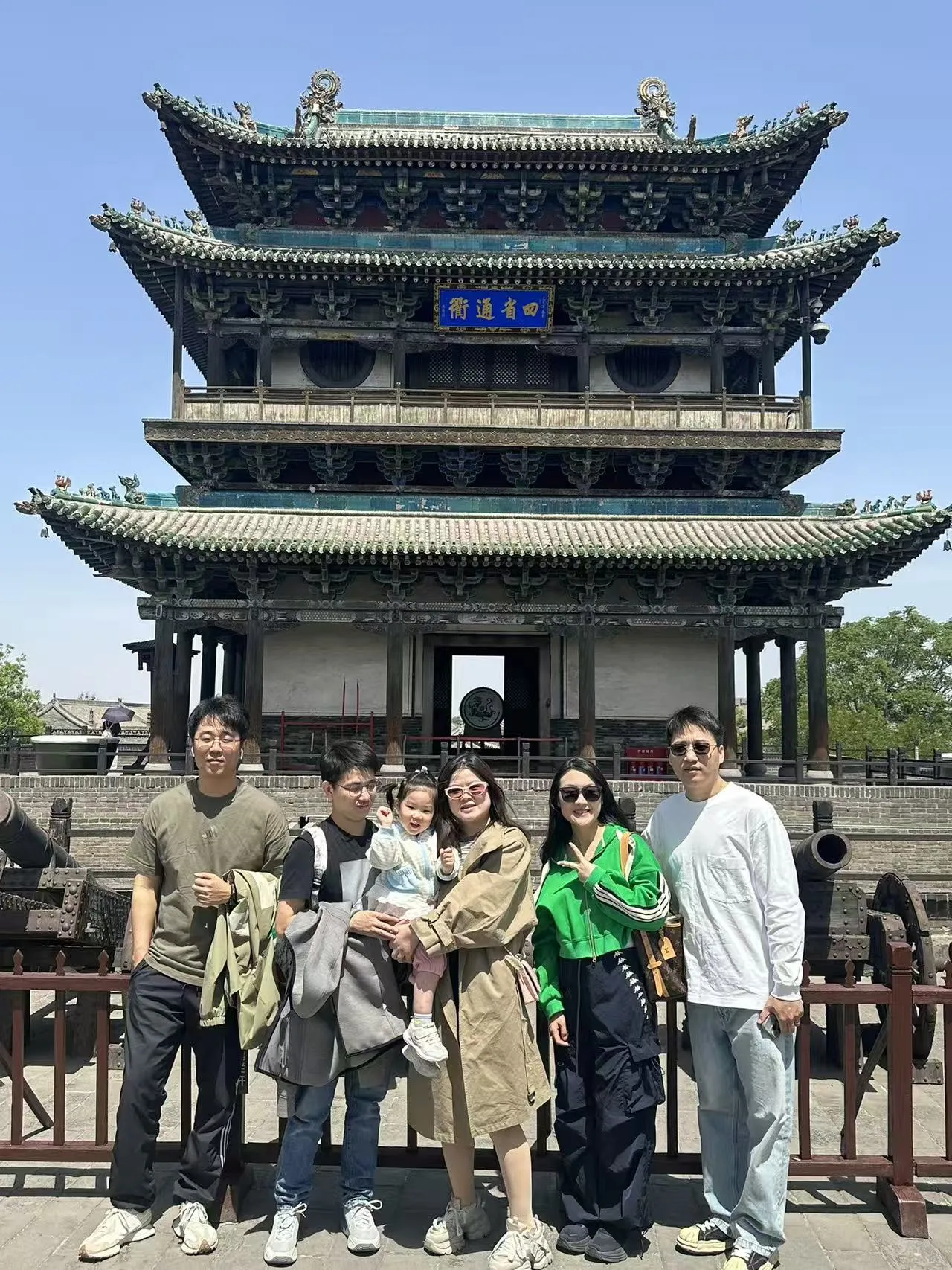Pingyao(平遥) photo 9