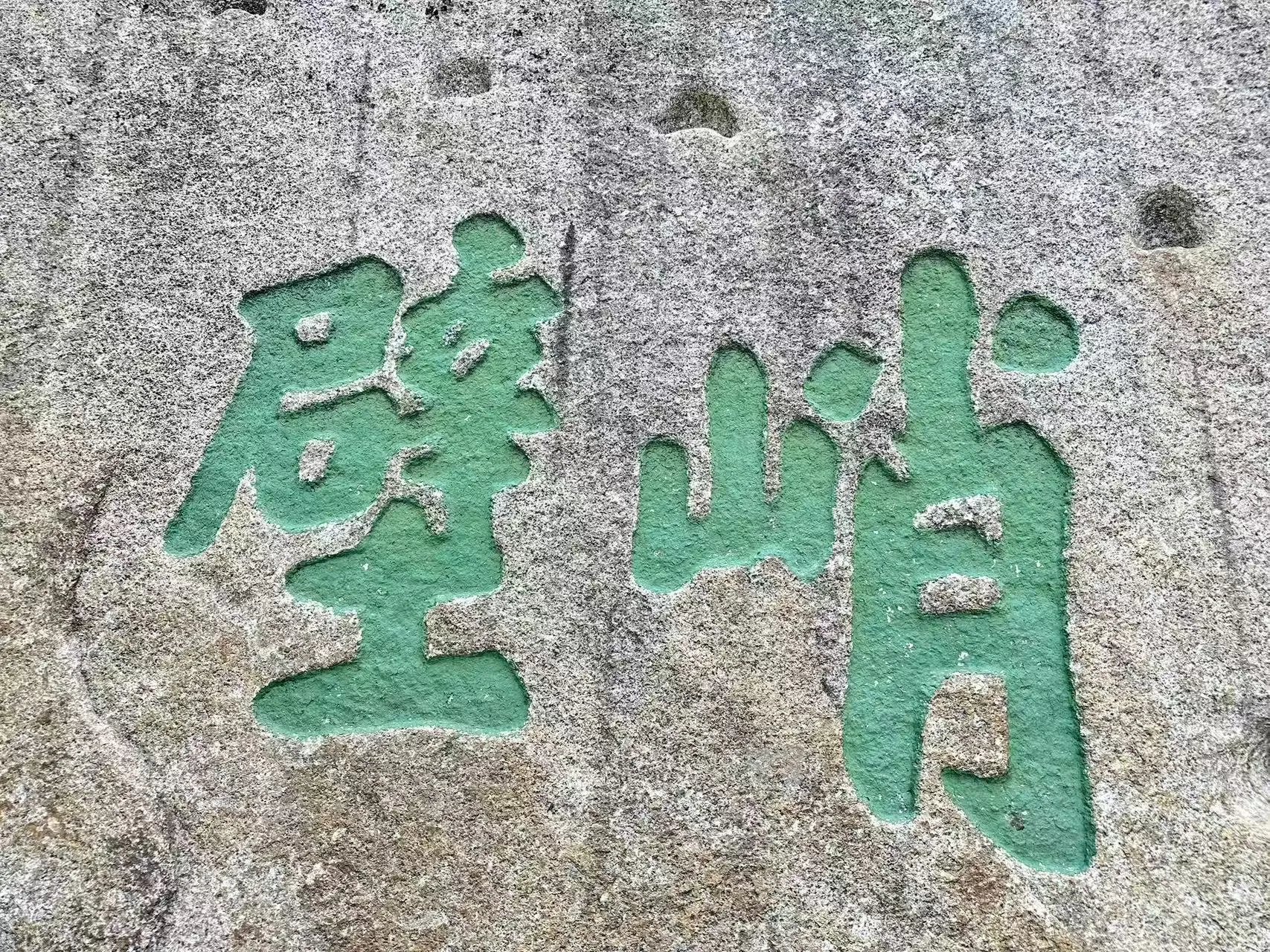 Pingyao(平遥) photo 17