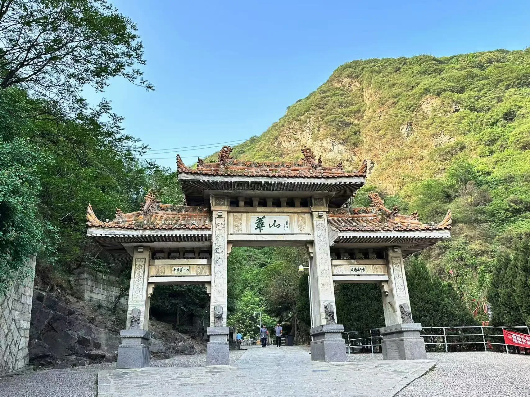 Pingyao(平遥) photo 23