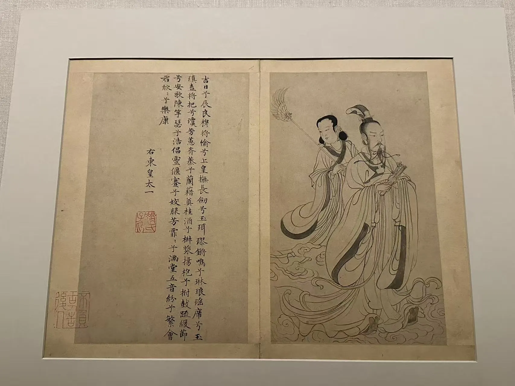 The Met photo 16