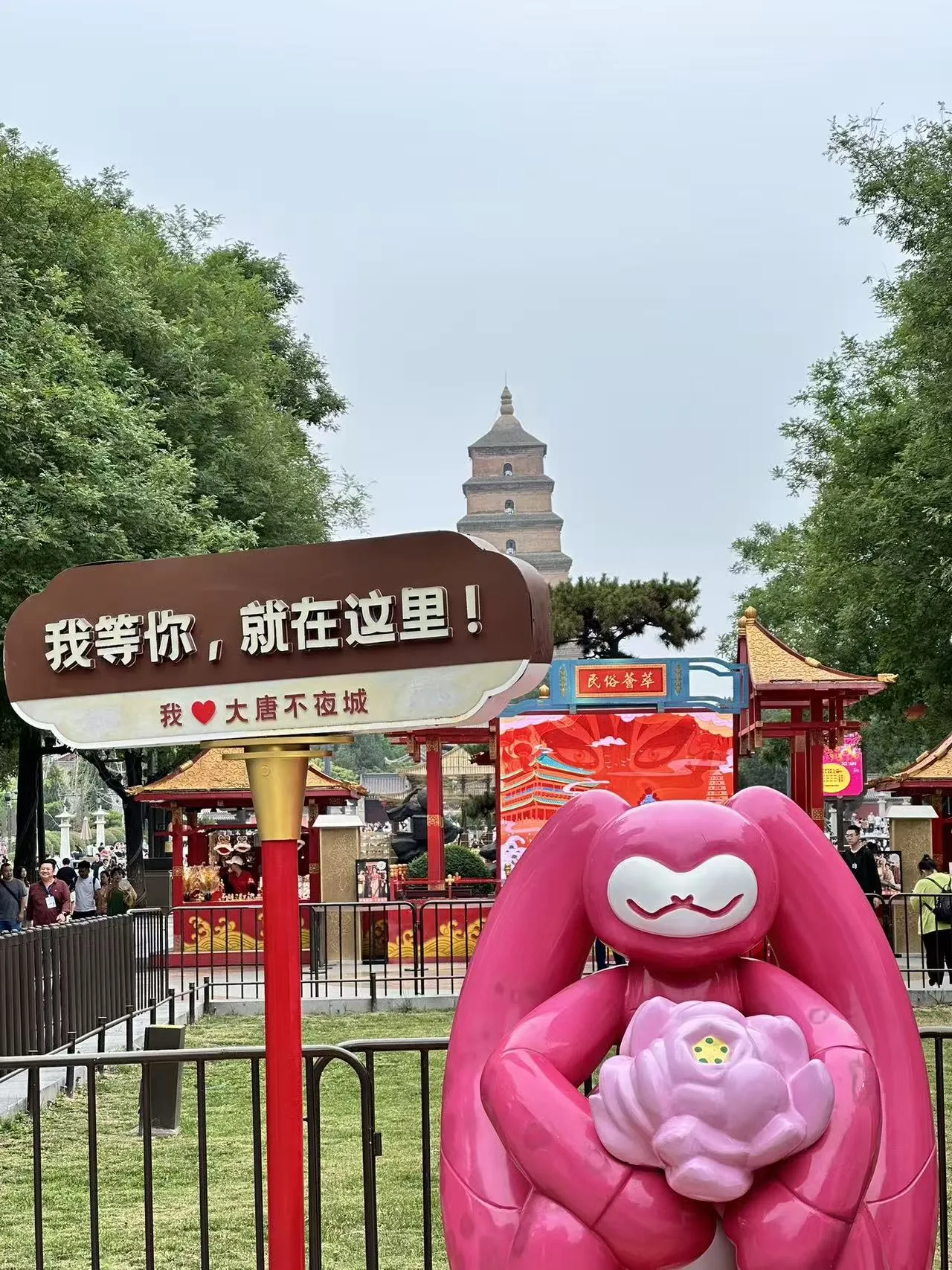 Xian(西安) photo 5