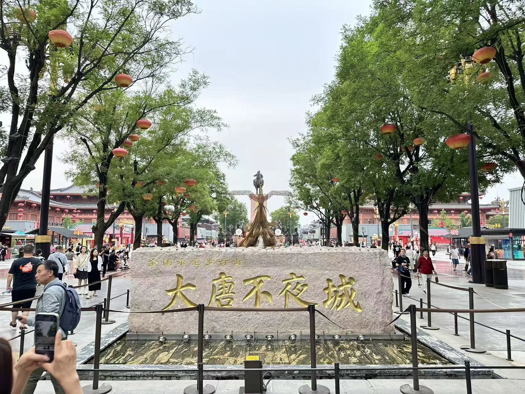 Xian(西安) photo 6
