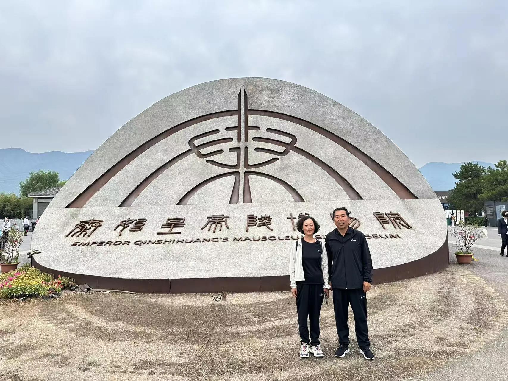 Xian(西安) photo 11